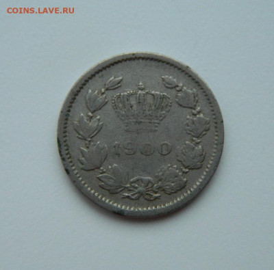Румыния 5 бани 1900 г. до 04.01.24 - DSCN9034.JPG