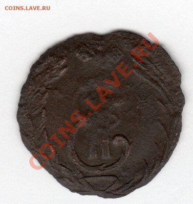 _ПОЛУШКА 1769г КМ СИБИРЬ <Rаr> - до 22.00мск 14.01.12г - img162