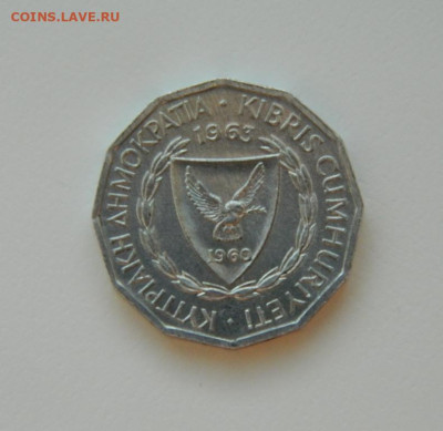 Кипр 1 милс 1963 г. до 04.01.24 - DSCN9403.JPG