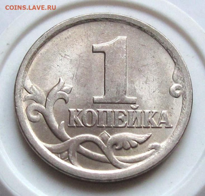 1 копейка 2006 СП шт.3.22А. До 03.01.24 в 22.00 - 004.JPG