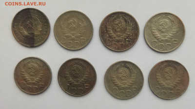 20 копеек   8шт.1932,36,38,40,41,42, 44 - IMG_20231231_102204