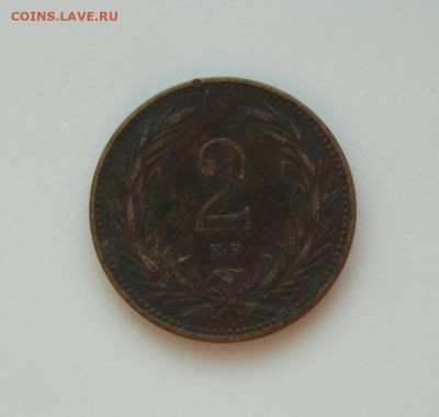 Венгрия 2 филлера 1898 г. до 04.01.24 - DSCN9383.JPG