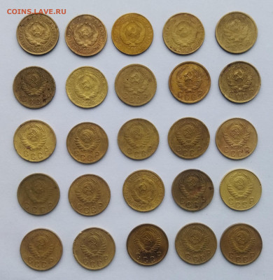 2 копейки  1926-56, 25 шт. - IMG_20231231_123746