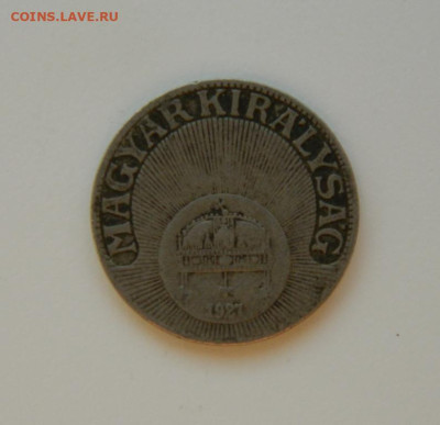 Венгрия 10 филлеров 1927 г. до 04.01.24 - DSCN9319.JPG