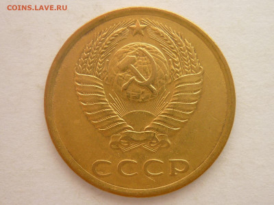 3 копейки 1982г., ХРЕБЕТ? - P1230313.JPG