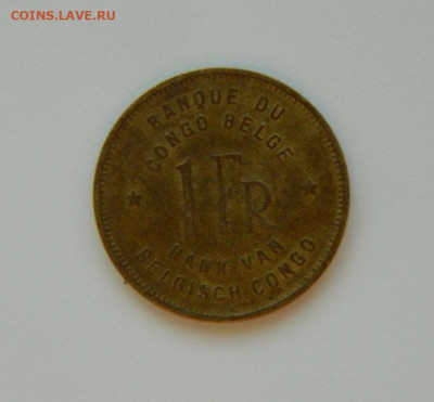 Бельгийское Конго 1 франк 1944 г. (Слон) до 04.01.24 - DSCN9339.JPG