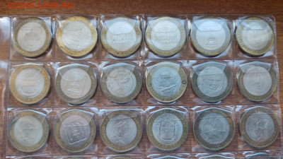 10 руб юбилейка 52 шт Окончание: 5.01.24. 22:00 - 10 руб