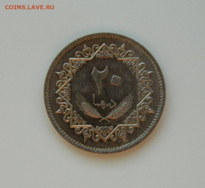Ливия 20 дирхамов 1979 г. до 04.01.24 - DSCN9325.JPG