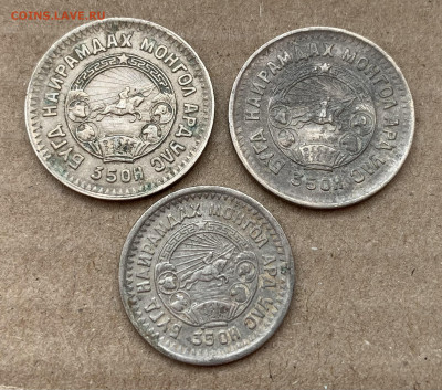 Монголия 20мунгу, 10мунгу 1945г. С 1 рубля. - IMG_7223