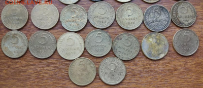 5 коп 44 штуки с 1926г-1955г Окончание: 6.01.24. 22:00 - 5коп1