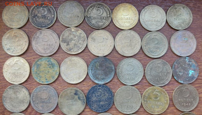 5 коп 44 штуки с 1926г-1955г Окончание: 6.01.24. 22:00 - 5коп