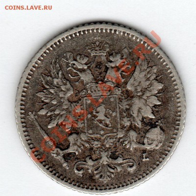 25 пенни 1897  L (рус Финляндия) - до 22.00мск 13.01.12 - img171