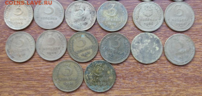 3коп 32 штуки с 1926г-1955г Окончание: 6.01.24. 22:00 - 3коп3