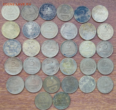 3коп 32 штуки с 1926г-1955г Окончание: 6.01.24. 22:00 - 2коп