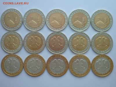 10 руб.1991, 50 руб. 1992, 100 руб. 1992 все ЛМД - по 5шт. - P1220959.JPG