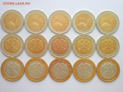 10 руб.1991, 50 руб. 1992, 100 руб. 1992 все ЛМД - по 5шт. - P1220958.JPG