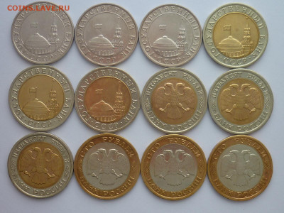 5 руб.1991ммд, 10 руб.1991лмд, 50 и 100 руб.1992лмд - по 3шт - P1220942.JPG