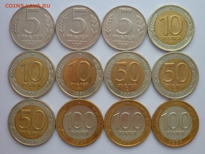 5 руб.1991ммд, 10 руб.1991лмд, 50 и 100 руб.1992лмд - по 3шт - P1220935.JPG