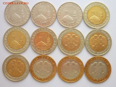5 руб.1991ммд, 10 руб.1991лмд, 50 и 100 руб.1992лмд - по 3шт - P1220941.JPG