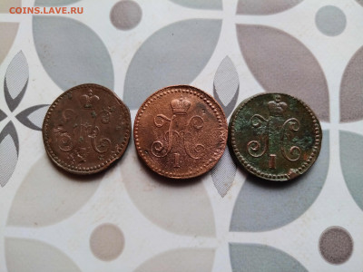1 копейка серебромъ 1840, 1841, 1844 СМ до 04.01.2024 - 3сер (16)