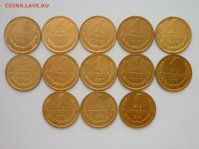 1 копейка 1961, 62, 63, 65 - 73, 91м, до 06.01.24г., 22.00 - P1230350.JPG