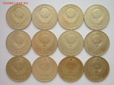 50 копеек 1978,79(2 шт),80,81,82,84,85,87,88,91л(2 шт) - P1230377.JPG
