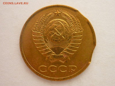 6 монет с разными браками, до 06.01.24г., 22.00 - P1230199.JPG