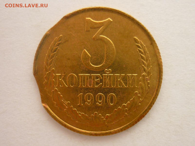 6 монет с разными браками, до 06.01.24г., 22.00 - P1230195.JPG