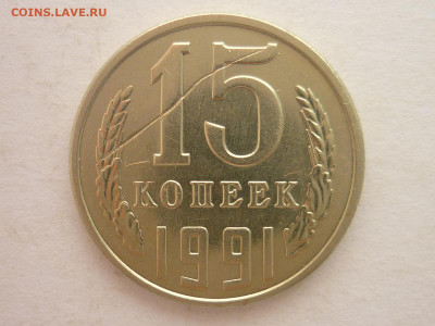 6 монет с разными браками, до 06.01.24г., 22.00 - P1230211.JPG