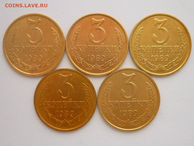 3 копейки 1989г. - ВСЕ РАЗНОВИДЫ, в т. ч. Ф: №219 - шт. 2Б - P1230021.JPG