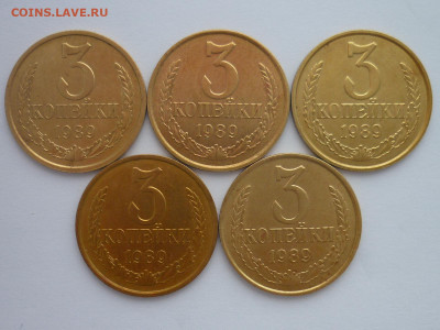 3 копейки 1989г. - ВСЕ РАЗНОВИДЫ, в т. ч. Ф: №219 - шт. 2Б - P1230023.JPG