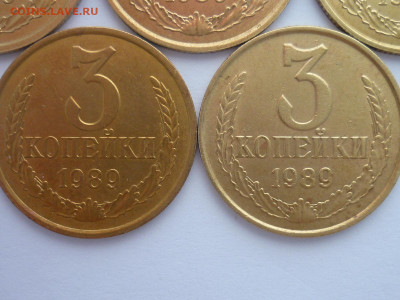 3 копейки 1989г. - ВСЕ РАЗНОВИДЫ, в т. ч. Ф: №219 - шт. 2Б - P1230039.JPG
