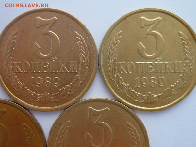 3 копейки 1989г. - ВСЕ РАЗНОВИДЫ, в т. ч. Ф: №219 - шт. 2Б - P1230035.JPG