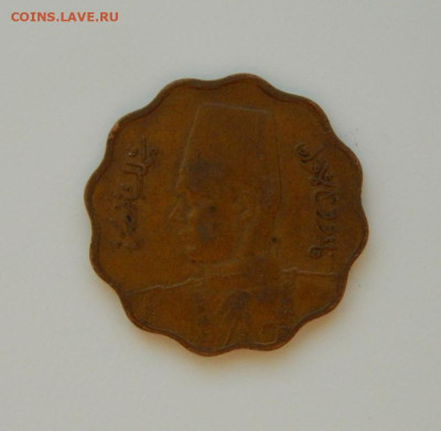 Египет 10 миллимов 1943 г. до 04.01.24 - DSCN9300.JPG