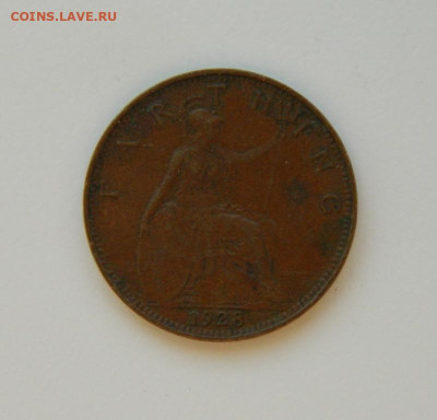 Великобритания 1 фартинг 1928 г. до 04.01.24 - DSCN9309.JPG