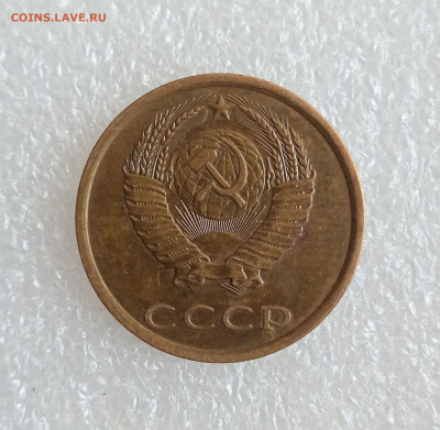 3 коп 1989 год шт 2 А - 1704104183911