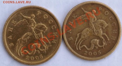 50 коп. 2005г. С-п. штамп? - 50коп. 05г. А.JPG