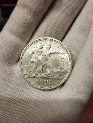 рубль 1924 года одна ость - 0fc22fac-22b2-4261-9092-43cccdd5d5da