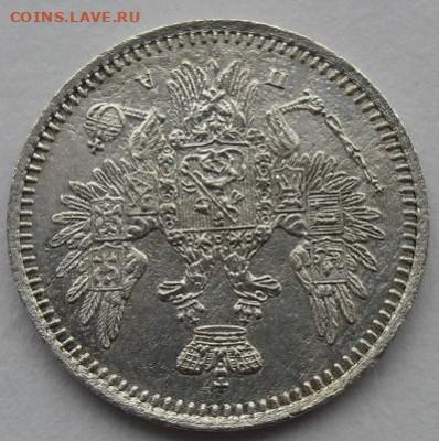 5 копеек 1851 года до 5.01.24 - 5 к 51 ц4