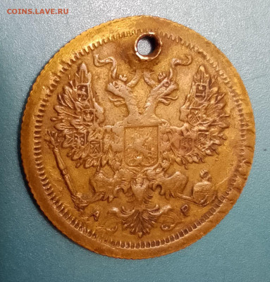 20 копеек 1904 фальшак для обращения 3 января 22-00 - IMG_20240101_202706~2
