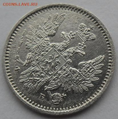 5 копеек 1856 года до 5.01.24 - 5 к 56 ц6