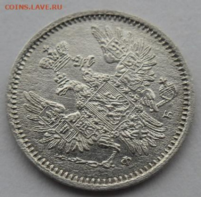 5 копеек 1856 года до 5.01.24 - 5 к 56 ц5