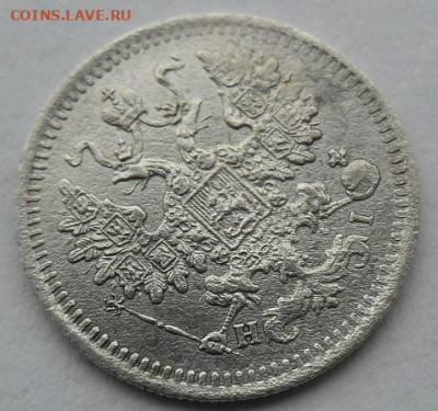 5 копеек 1871 года до 5.01.24 - 5 к 71 ц6