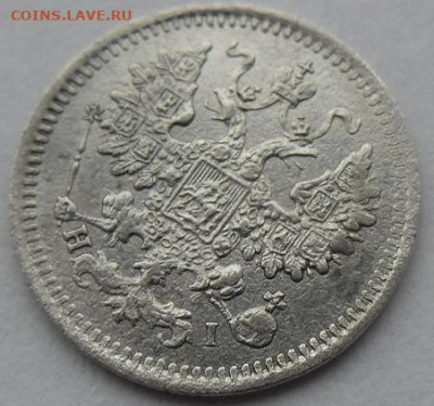 5 копеек 1871 года до 5.01.24 - 5 к 71 ц5