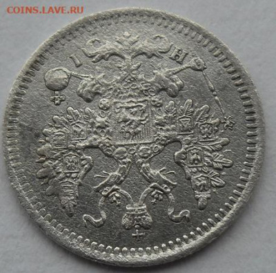 5 копеек 1871 года до 5.01.24 - 5 к 71 ц4