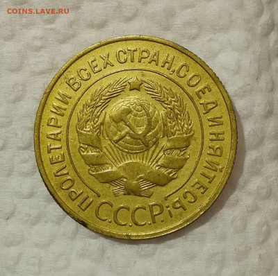 3 копейки 1933 до 3 января в 22-00 мск - IMG_20231230_212803~2