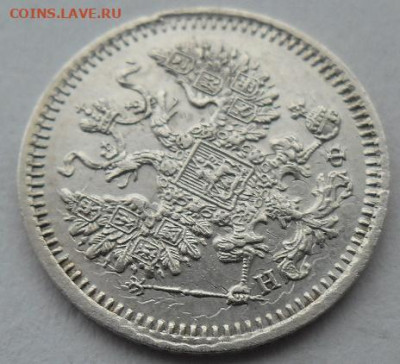 5 копеек 1864 года до 5.01.24 - 5 к 64 ц6