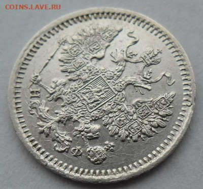 5 копеек 1864 года до 5.01.24 - 5 к 64 ц5