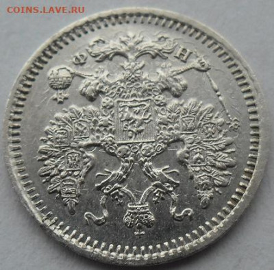 5 копеек 1864 года до 5.01.24 - 5 к 64 ц4