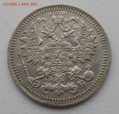 5 копеек 1912 года до 5.01.24 - 5 к 12 с2
